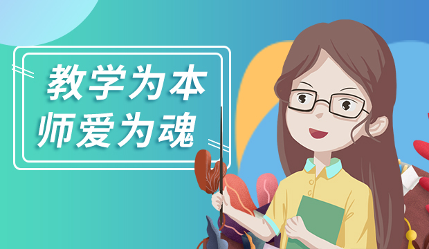 北大青鳥學生