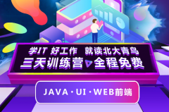 初中畢業生能上大學嗎？怎樣能上大學？